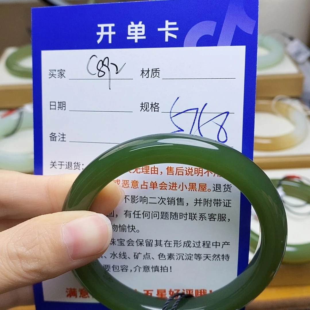 未镶嵌手镯和田玉sy