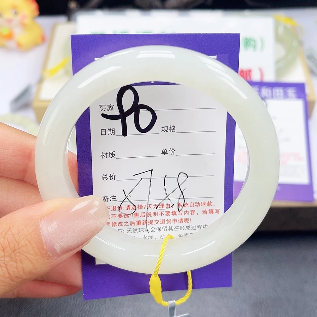 和田玉手镯未镶嵌