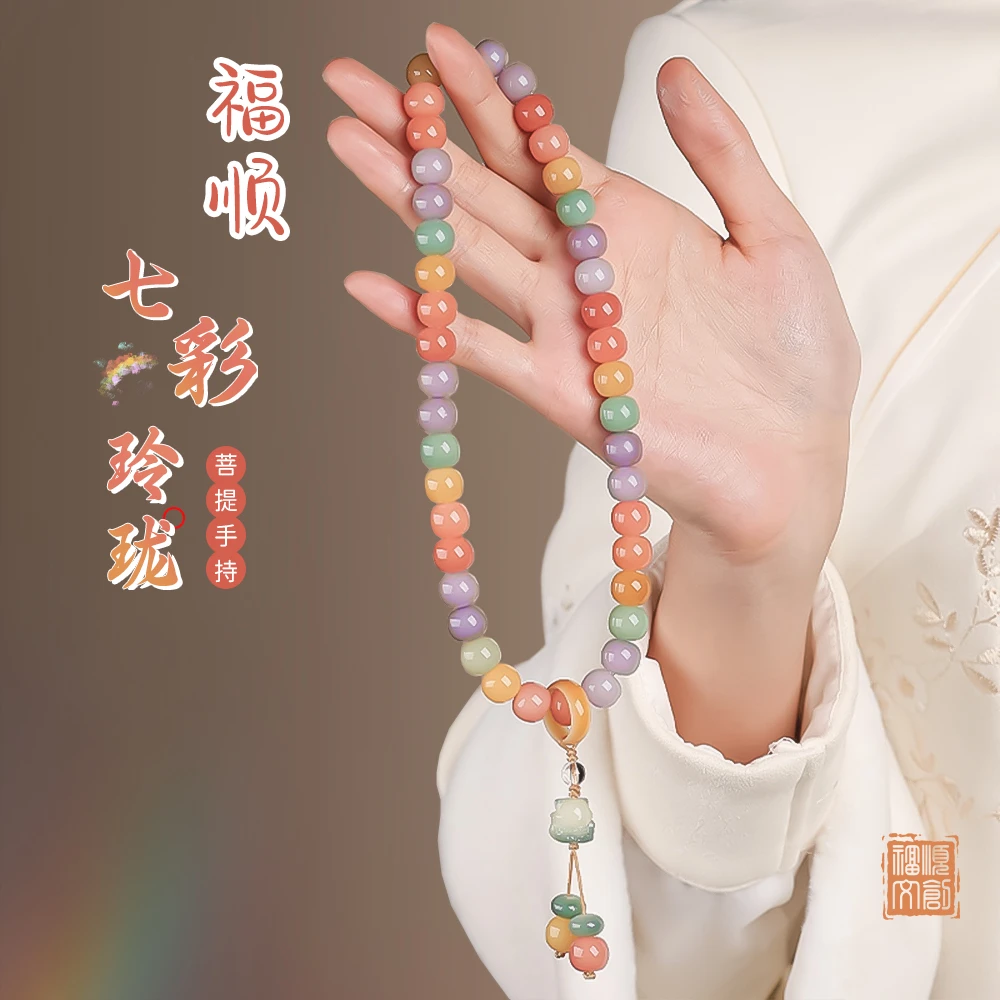 【七宝玲珑】多宝色可爱小狐菩提双圈手串国风精选文玩9*10mm42颗