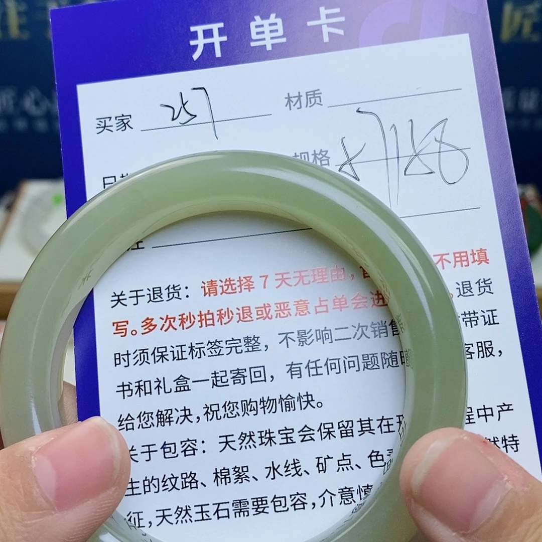 未镶嵌手镯和田玉ty