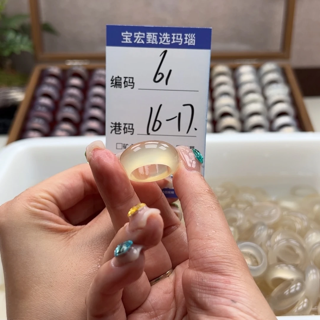 玛瑙/玉髓戒指未镶嵌