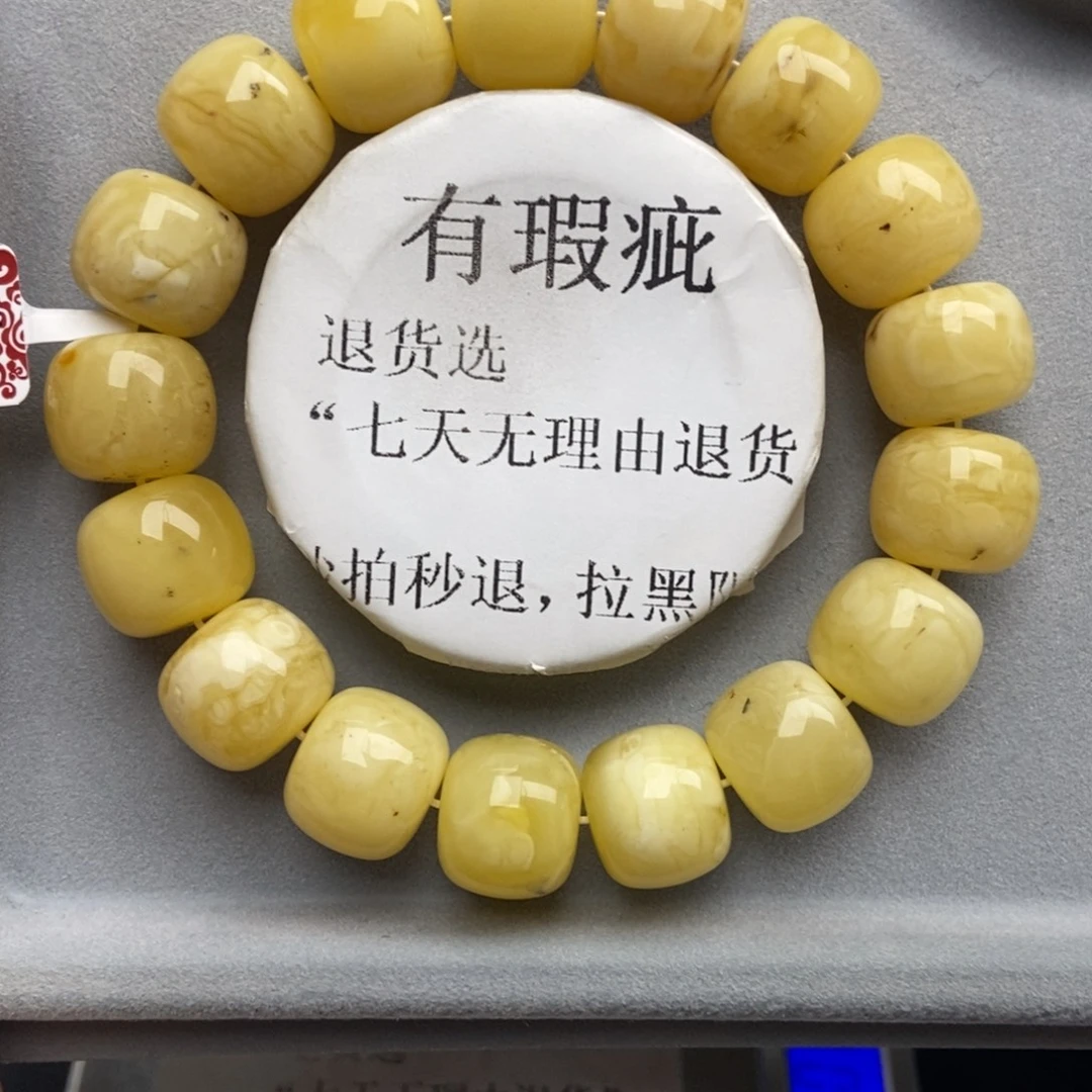 琥珀未镶嵌珠宝奇石169