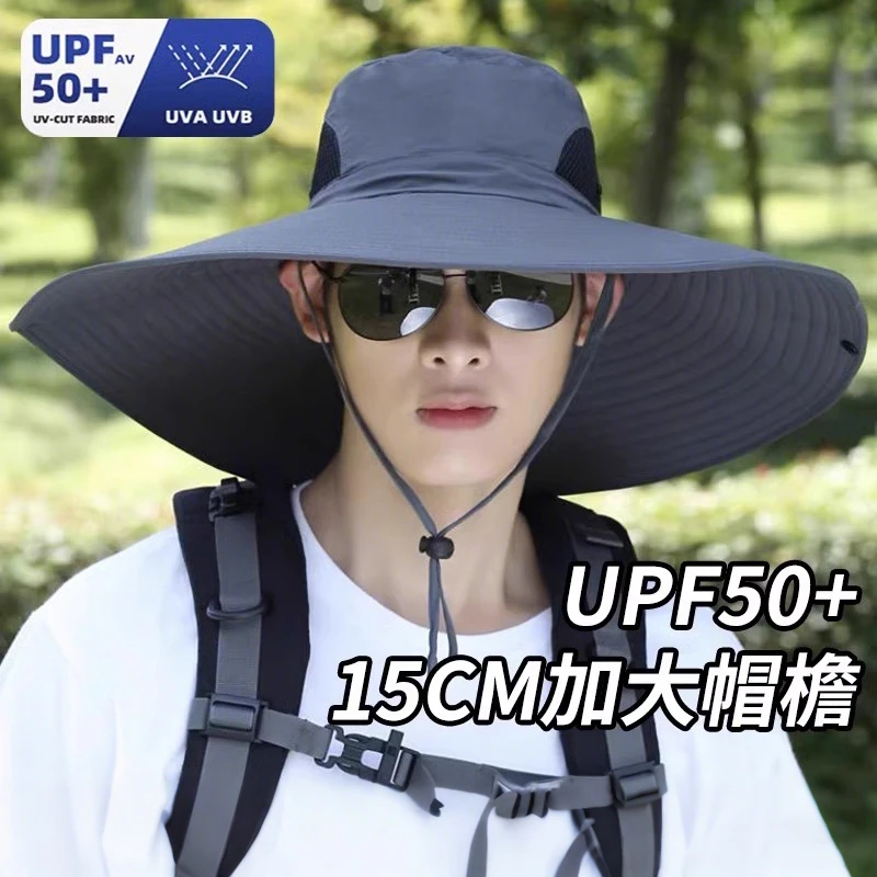 防晒帽子男大帽檐夏季户外登山遮阳渔夫帽防紫外线钓鱼遮脸太阳帽