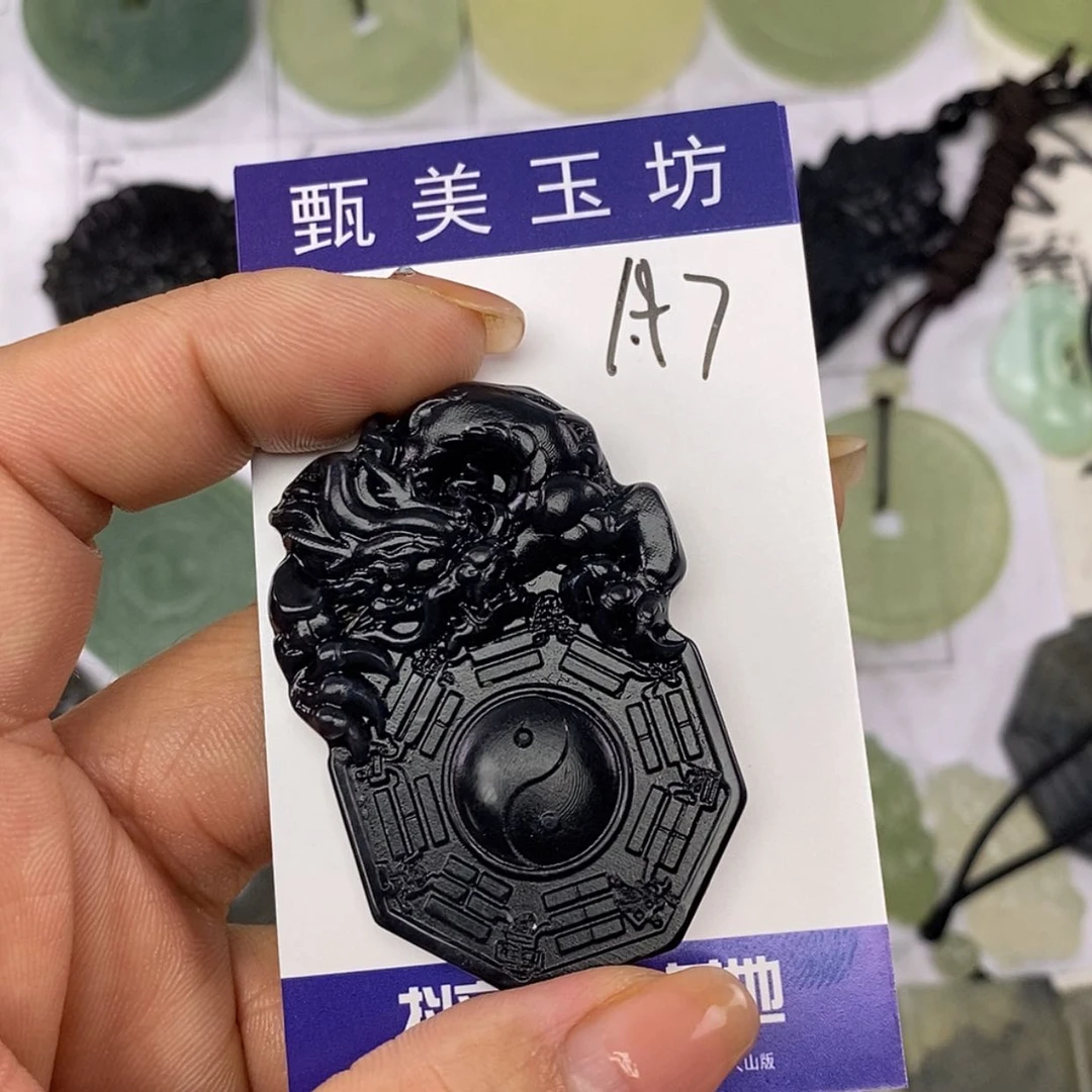 【闪购商品】岫玉未镶嵌挂件?*昜挂件
