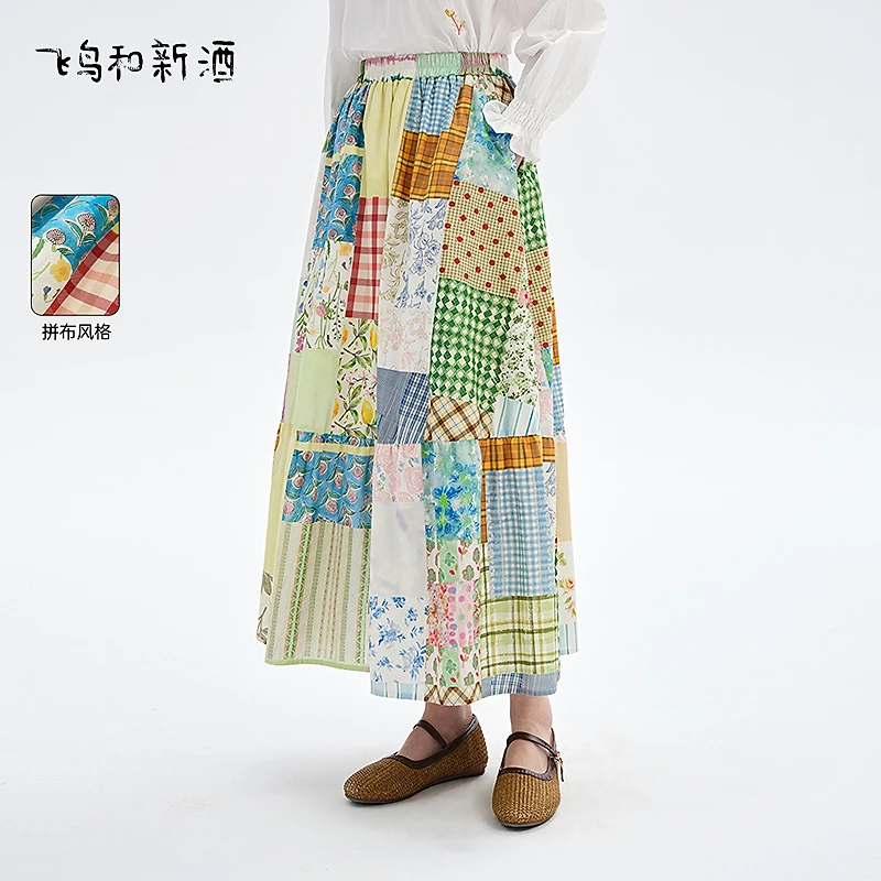 【新】飞鸟和新酒设计感高腰半身裙女春季松紧显瘦腰裙FD510172031