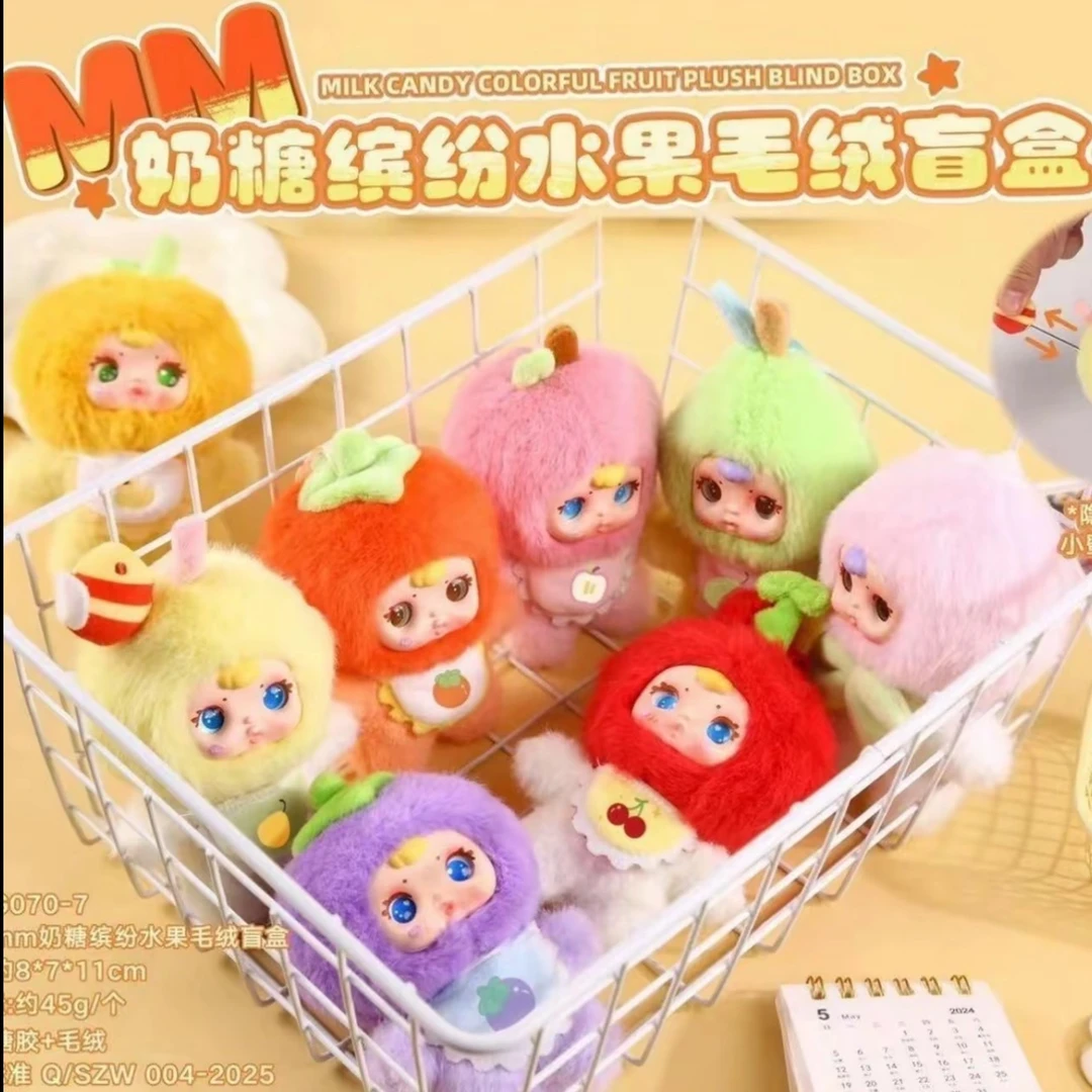 【泡芙】《MM奶糖》缤纷水果系列毛绒盲盒
