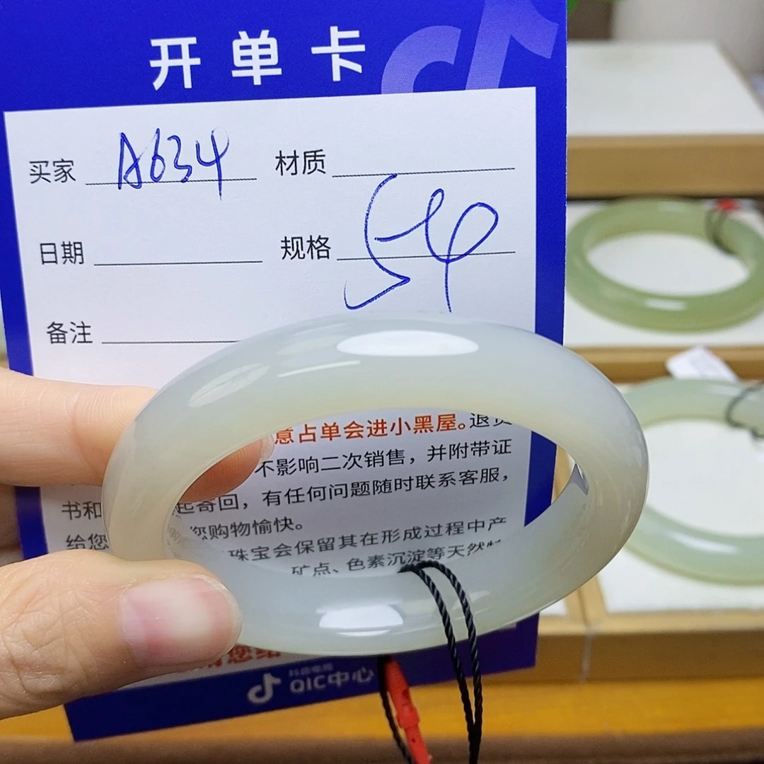 未镶嵌手镯和田玉sy