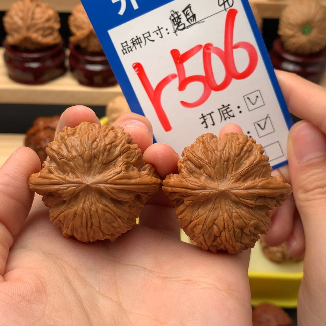吊坠文玩核桃40 磨盘 全品