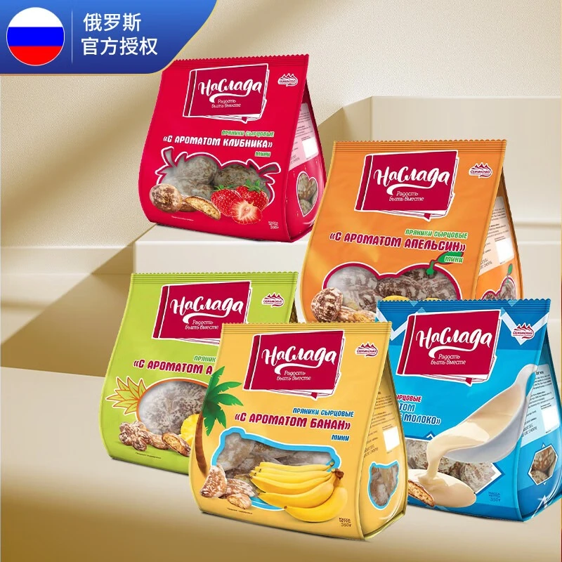 拉迈尔光头饼俄罗斯进口早餐代餐糕点休闲零食香蕉草莓橙子味350g