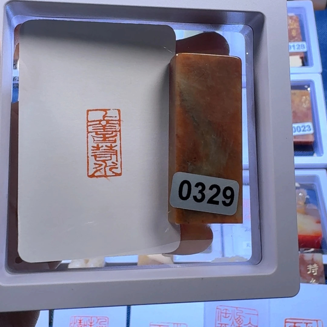 寿山石印石上善若水