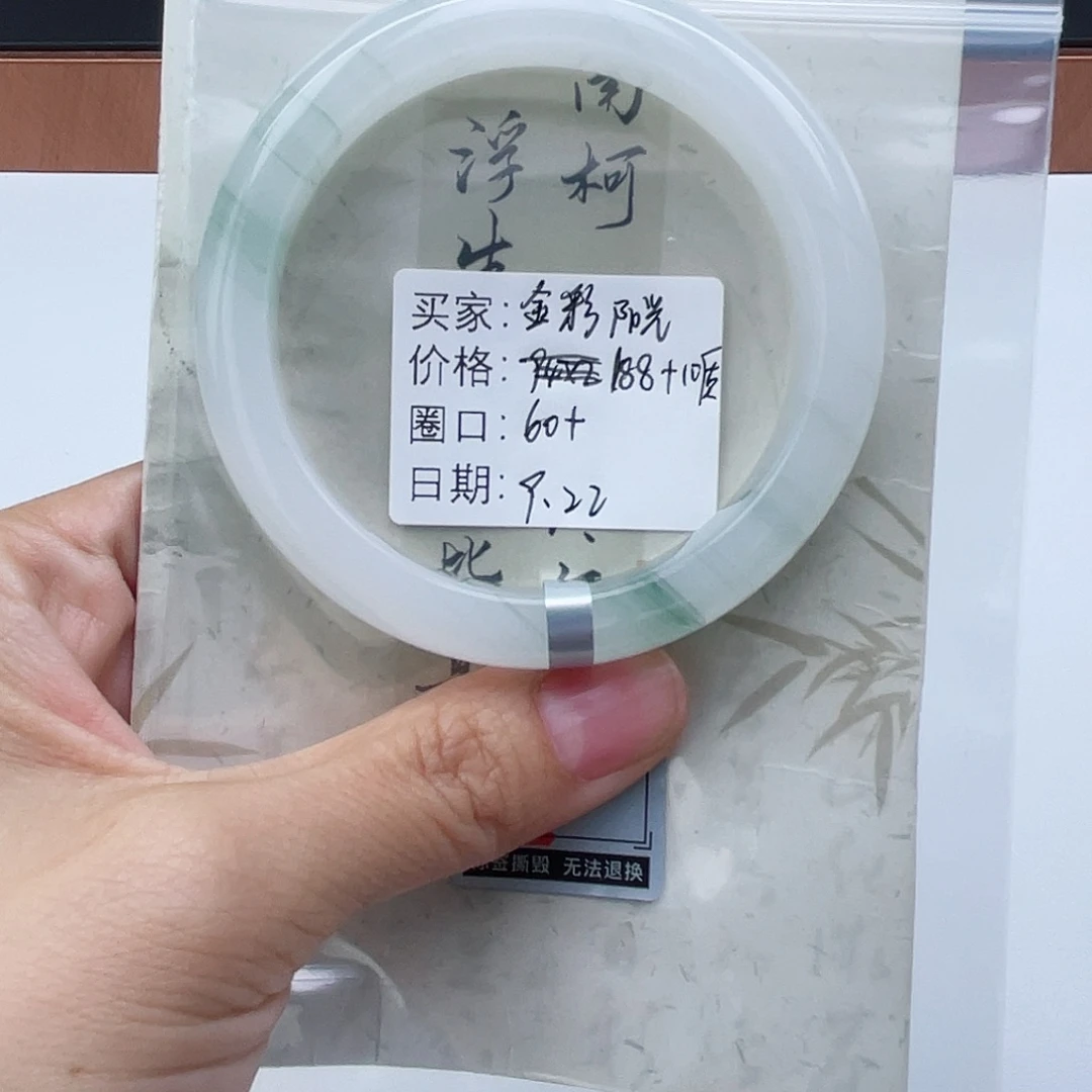 未镶嵌手镯石英质玉（金丝玉）