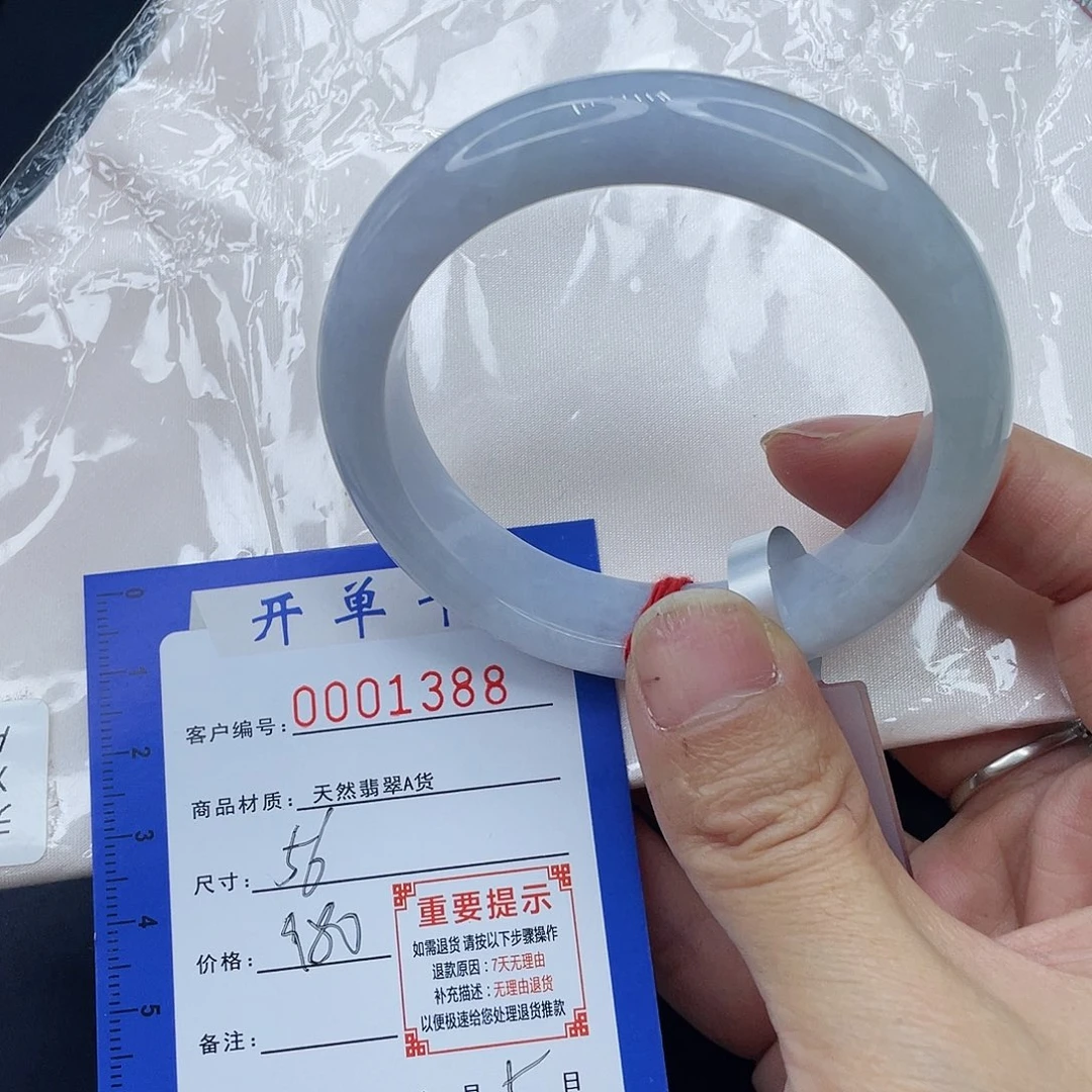 未镶嵌手镯翡翠手镯