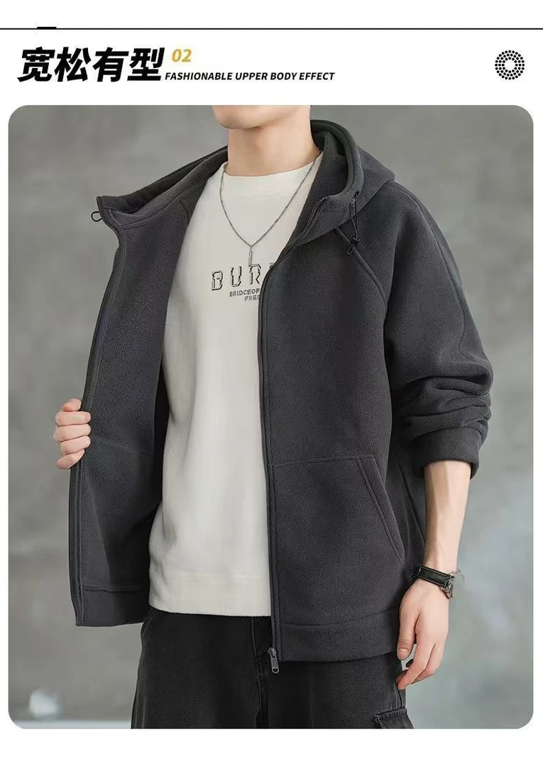 摇粒绒春秋款卫衣男女同款连帽夹克加绒加厚情侣外套慵懒外衫