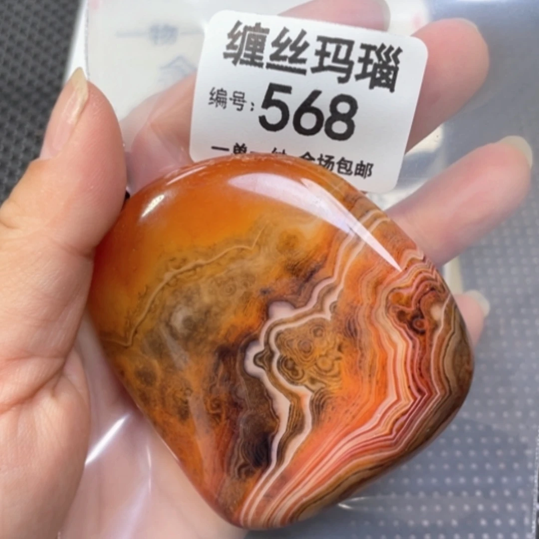 【闪购商品】未镶嵌颈饰玛瑙/玉髓