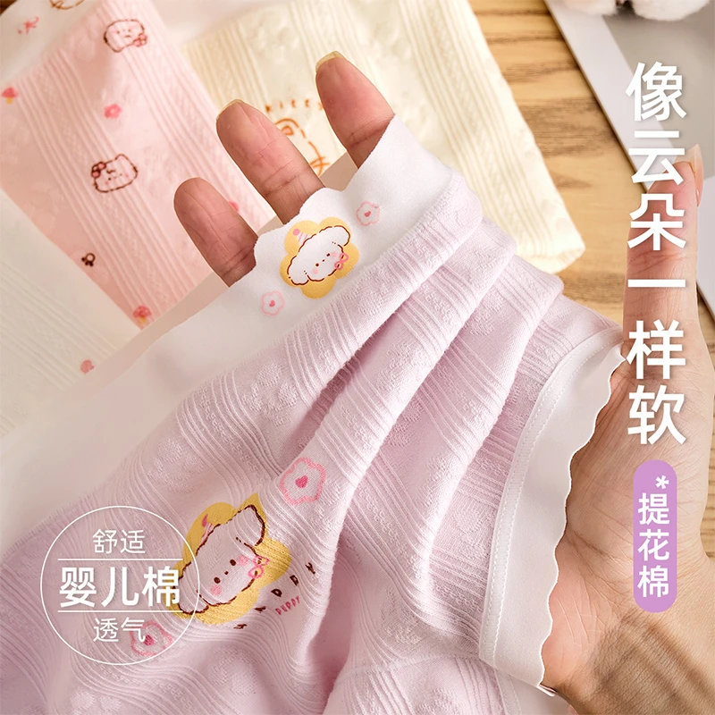 女童柔棉内裤A类婴儿棉女孩儿童平角短裤中大童小童四角底裤