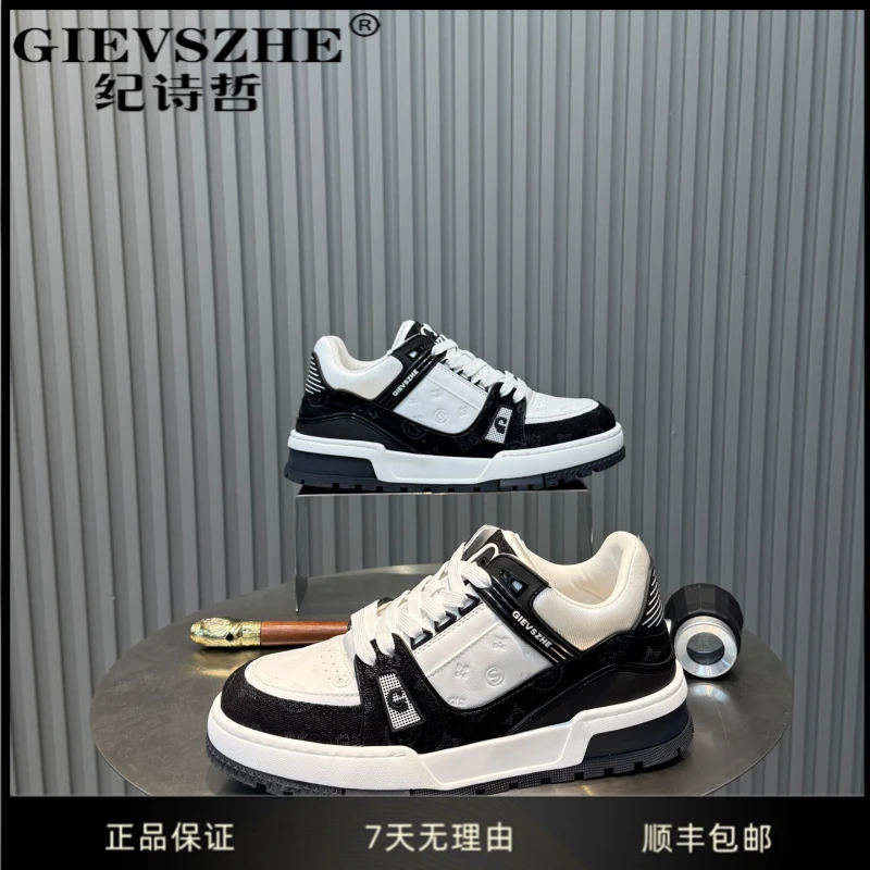 纪诗哲干净感痞帅男鞋透气牛皮板鞋男厚底男生鞋子男款撞色休闲鞋