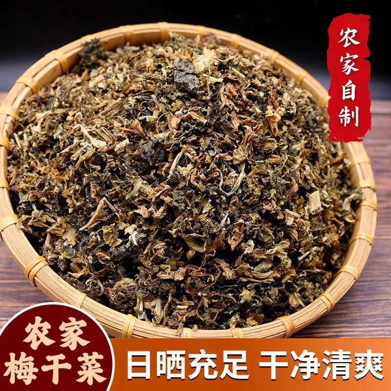 农家自晒（梅干菜）