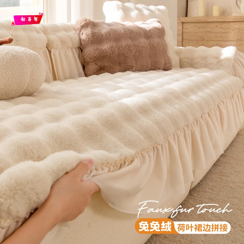 兔毛绒秋冬皮沙发垫2025新款奶油风加厚盖布固定防滑高级感坐垫子