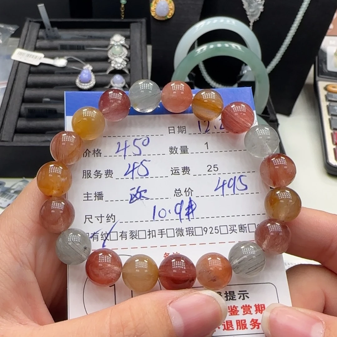 发晶未镶嵌手串水晶