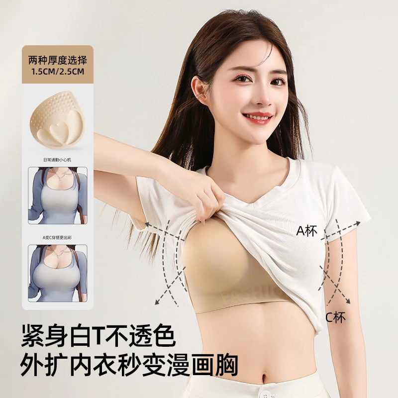 《2025隐形无痕粉底液》文胸薄厚款固定杯肤色隐形不透美背心内衣女
