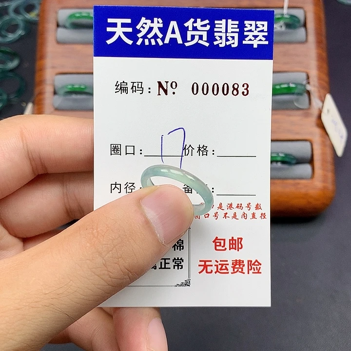 未镶嵌戒指翡翠翡翠