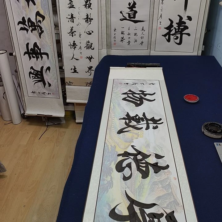 厚德载物定制书法作品