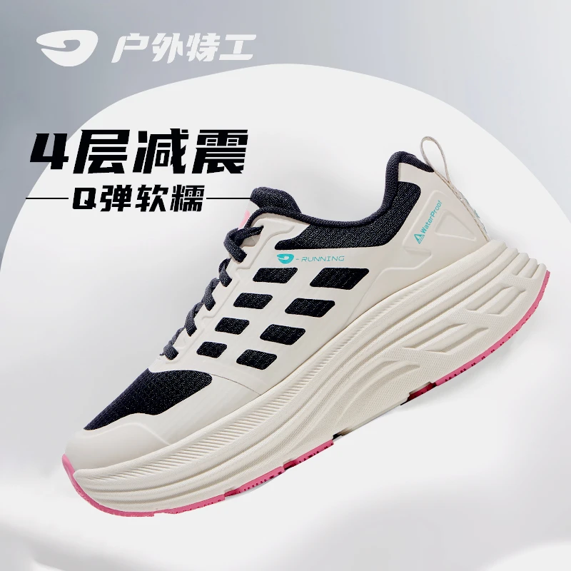 户外特工加绒武功山凌波轻便减震跑步鞋运动鞋防泼水防滑秋冬