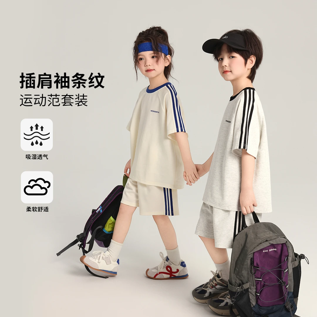 布丁哈鲁【兄妹装】2025夏款女童透气条纹吸湿运动套装G52ST128