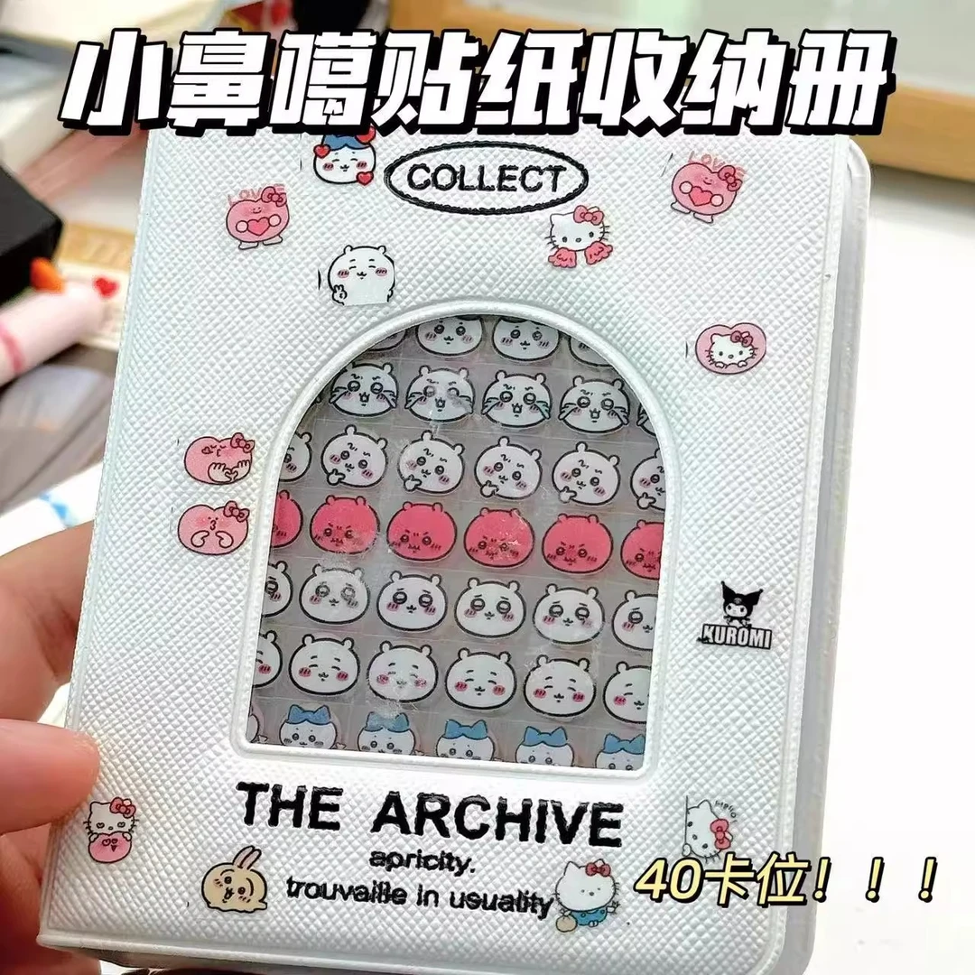 迷你小鼻嘎贴纸收纳册创意卡通图案可爱贴画指甲防水女孩装饰卡册
