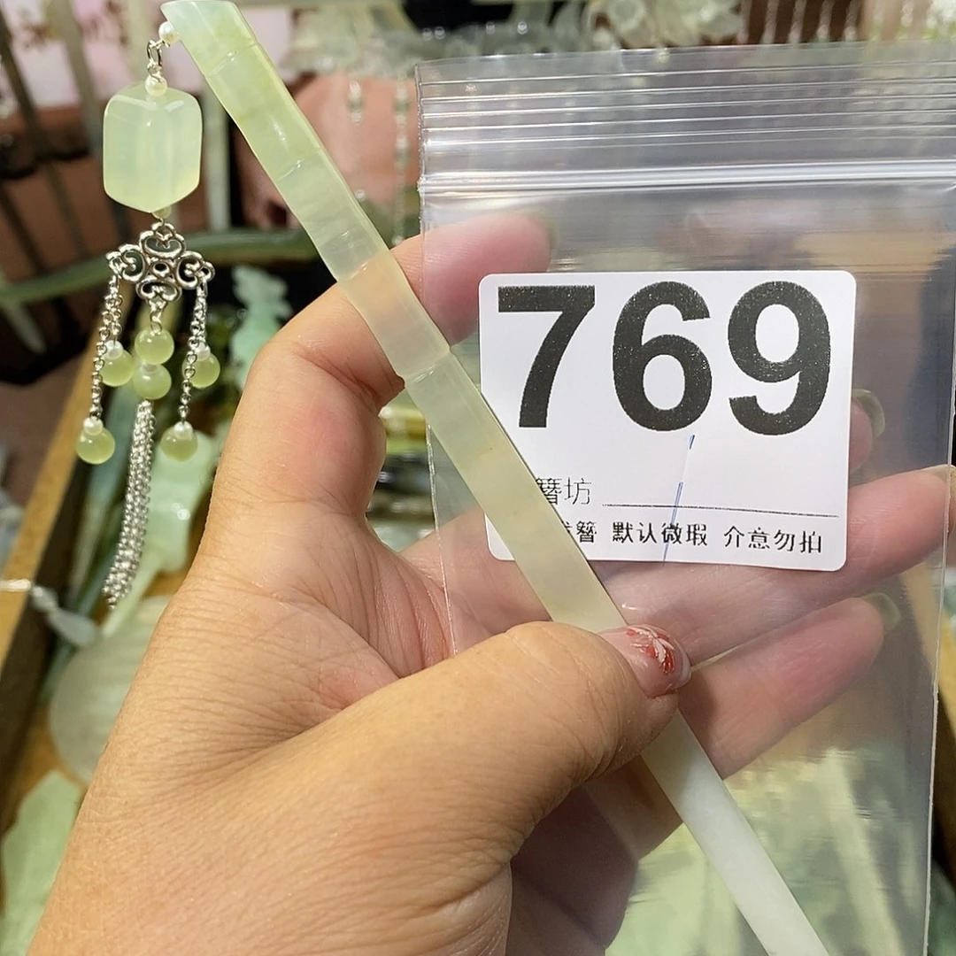 汤***圆蛇纹石玉合金发饰