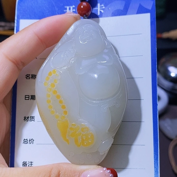 和田玉颈饰未镶嵌无*者