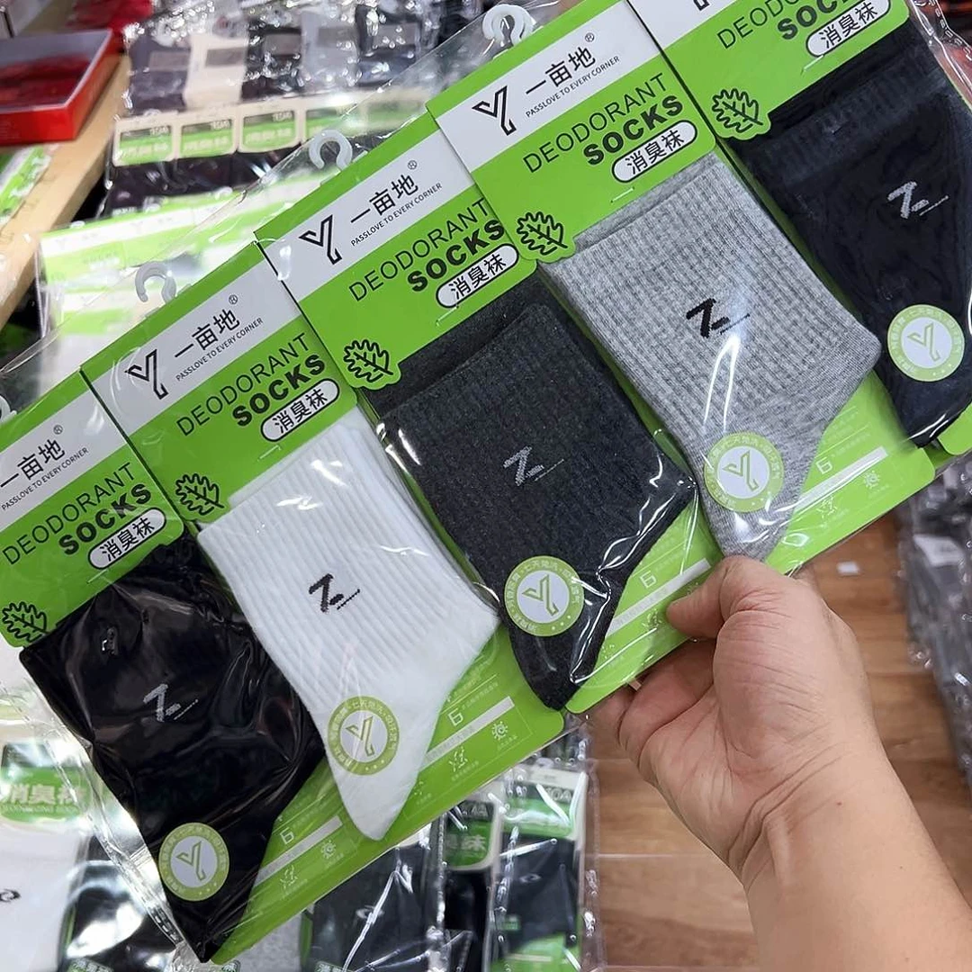 长绒棉男士防臭袜一包10双