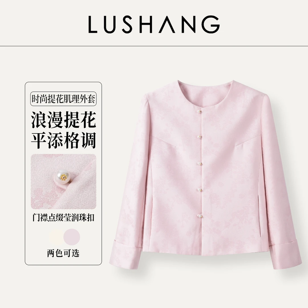 【年中大促】6010高定面料，气质温柔！露赏新款国风气质圆领小外套