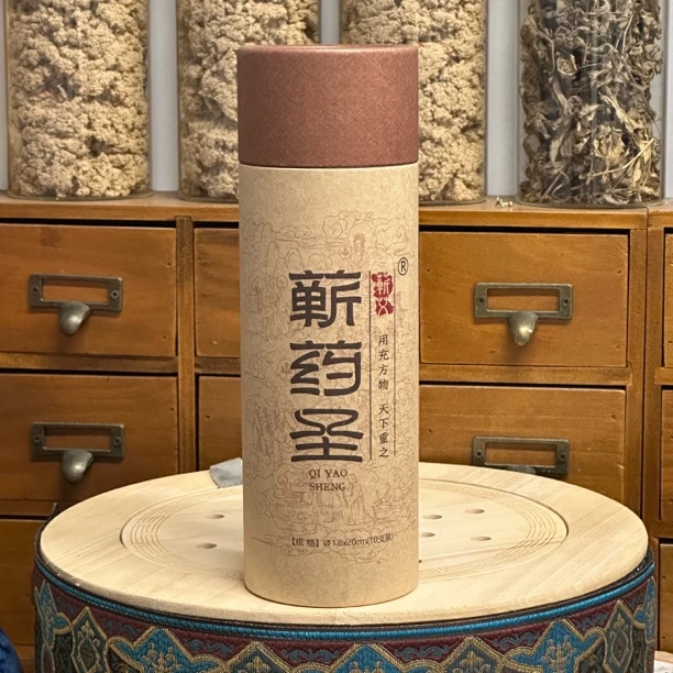 蕲春三年陈端午艾 1.8*20