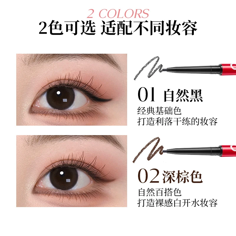 拉萨发货西藏包邮珂拉琪柔滑精细眼线胶笔防水不晕染防汗持久正品