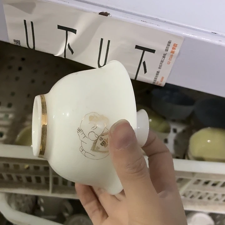 茶具微瑕，介意勿拍