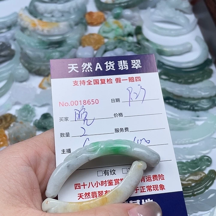 颈饰未镶嵌翡翠晚****炼