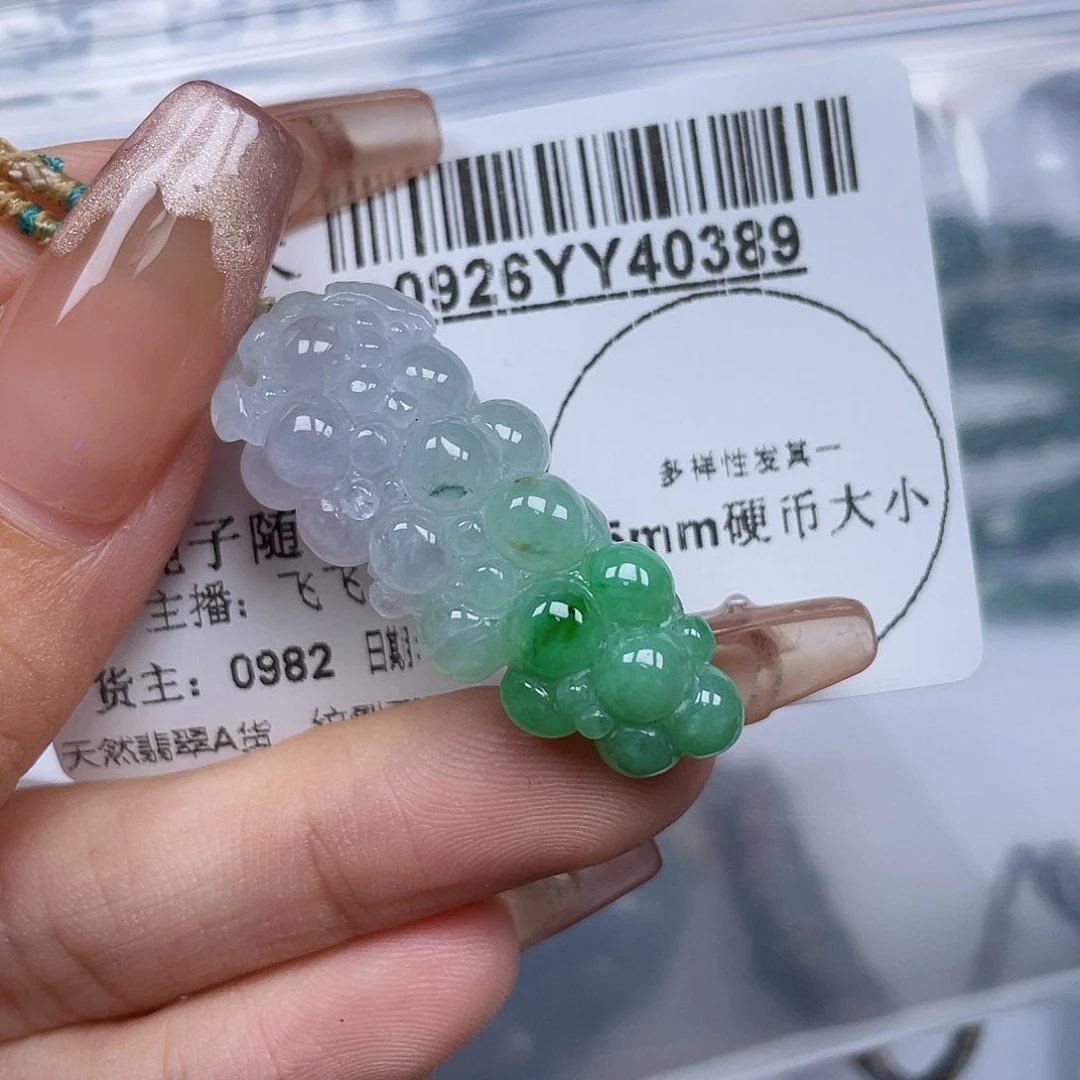 吊坠(不含链)未镶嵌翡翠英*姐