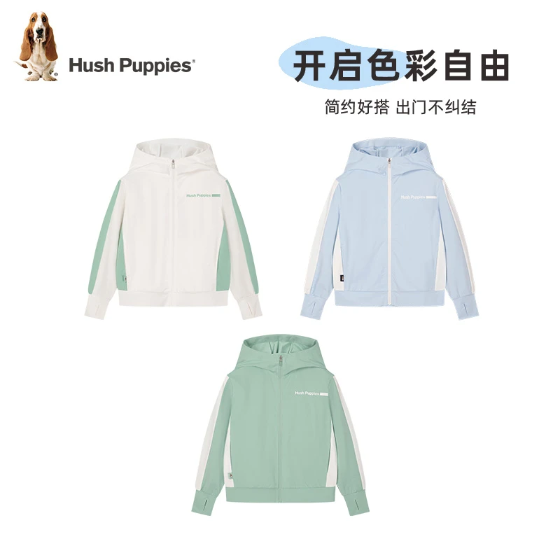 【防晒衣UPF40+】暇步士童装2025夏季新款儿童冰感防晒柔软轻盈外套