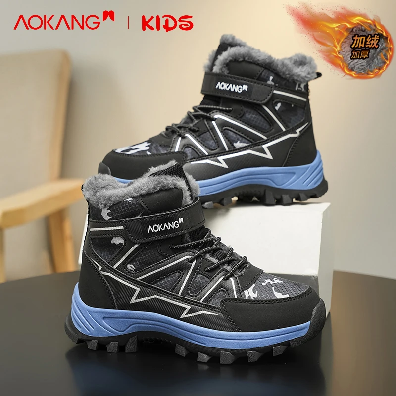 Aokang/奥康男童加绒加厚大棉鞋秋冬防滑防寒冬鞋儿童保暖雪地靴