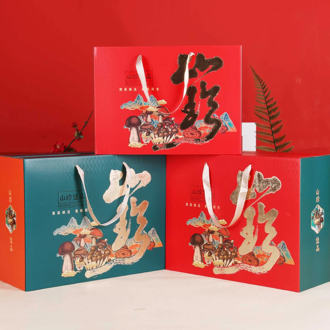 山珍礼盒包装盒空盒野生菌汤羊肚菌手提高档袋子礼品盒箱通用定制