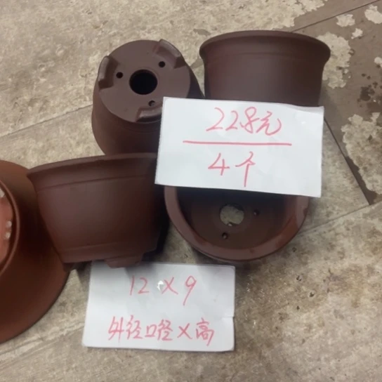 紫砂紫砂花盆破损包赔