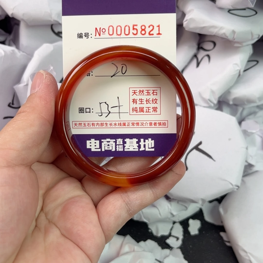 玛瑙/玉髓手镯未镶嵌5821