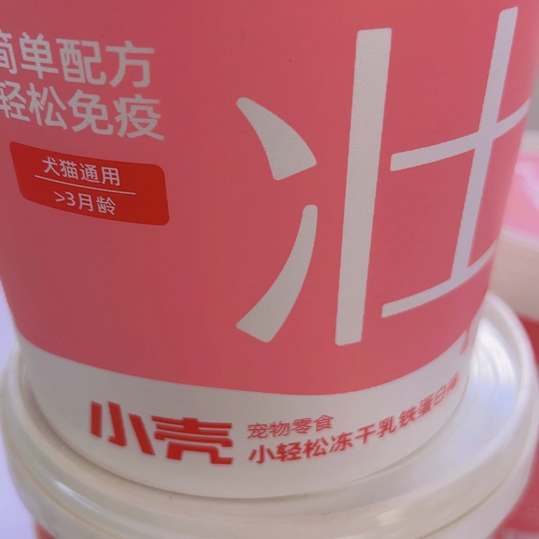 仓储折扣 不退不换 看好再拍
