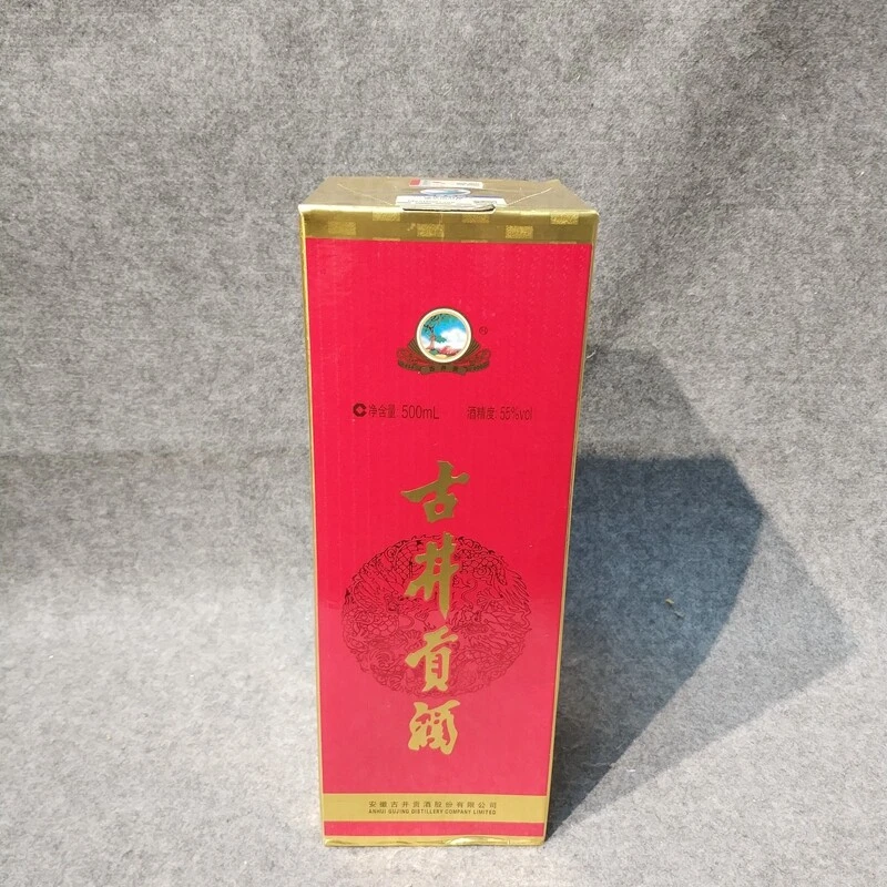 2015年古井贡55度500ml1-M25IZ005588-04