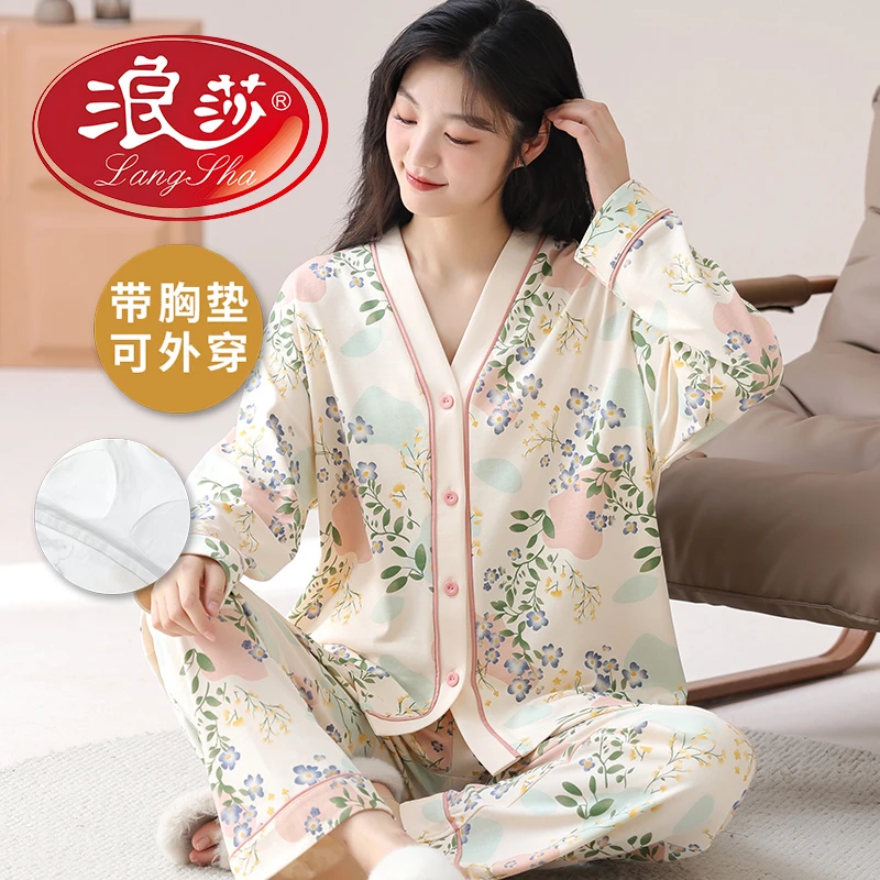 浪莎春秋季加大码和服长袖睡衣女款带胸垫一体套装甜美家居服开衫