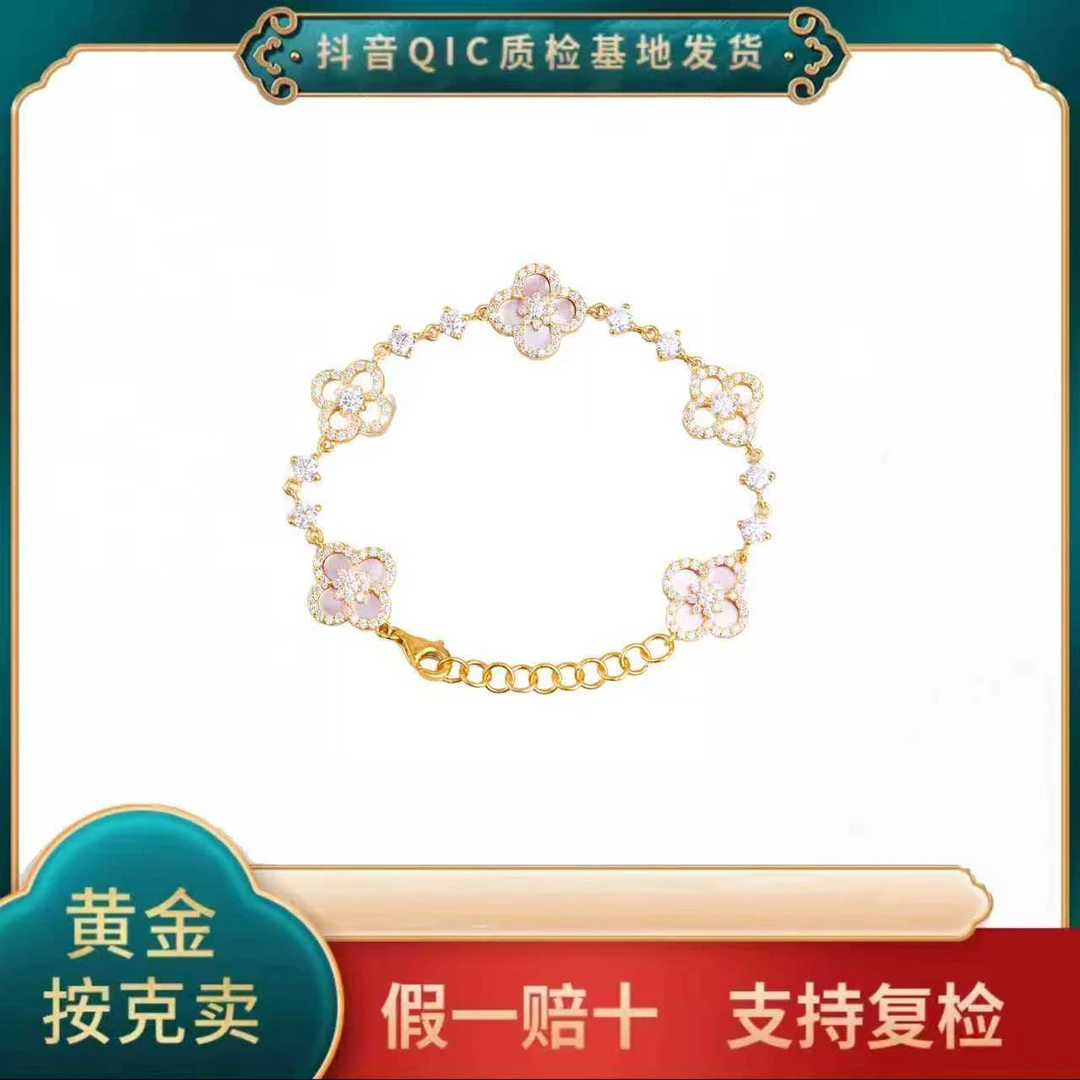 【贞爱福圣诞年终狂欢购】黄金足金爆款【樱花四叶草手链】黄金手链