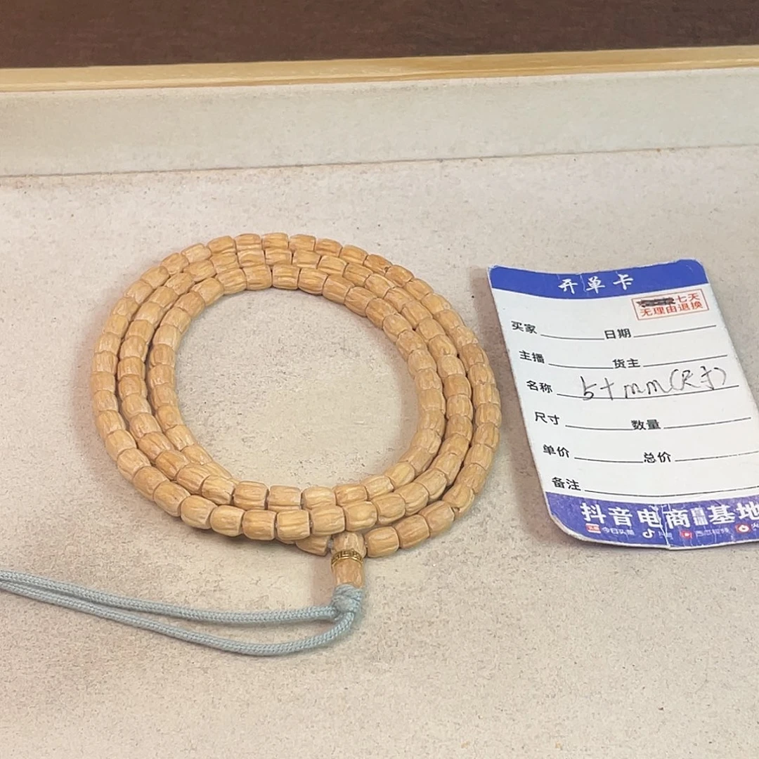 吊坠柏香籽/百香籽