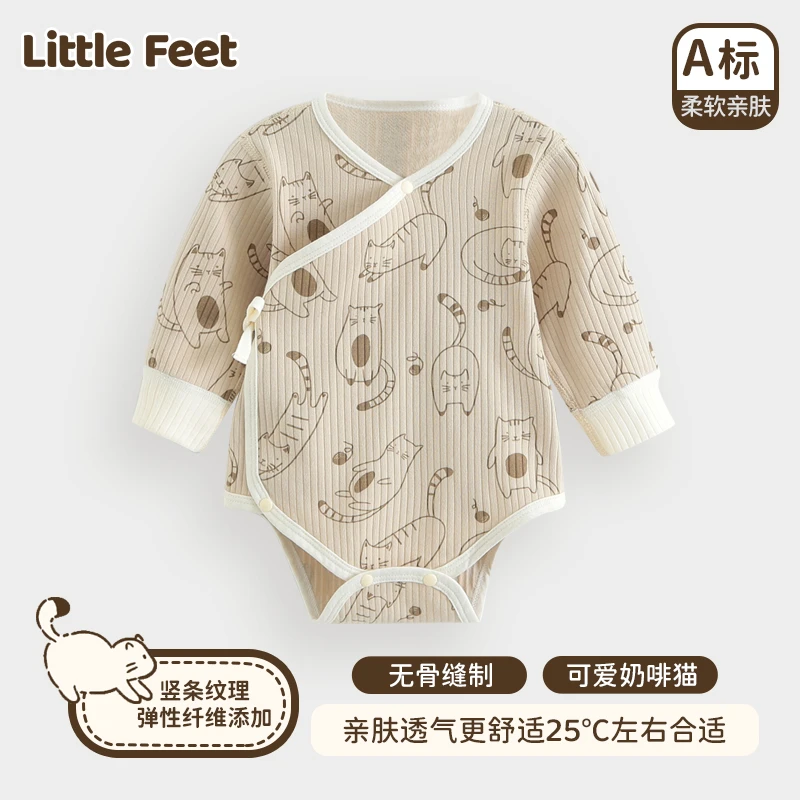 新生儿衣服洋气包屁衣婴儿春秋款男女宝宝a类0-3个月护肚贴身睡衣