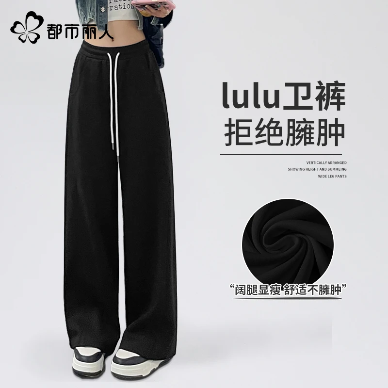 都市丽人2025炸街潮款裤子女秋冬加绒加厚宽松显高显瘦窄版阔腿裤